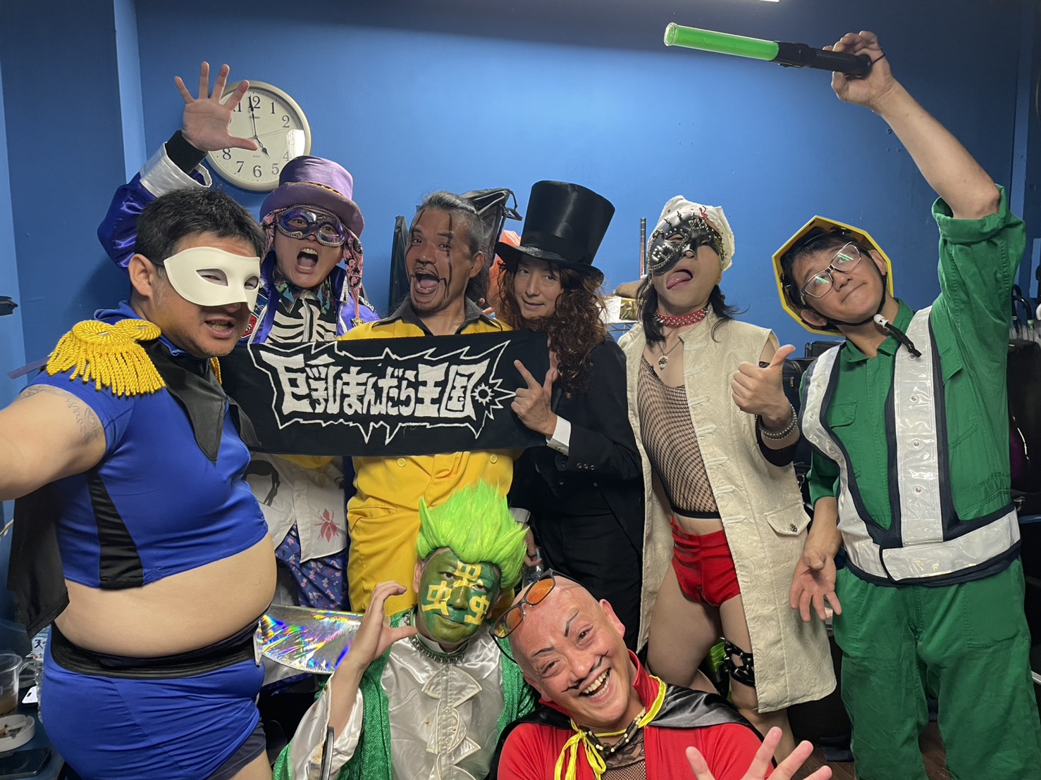 巨まん集合写真